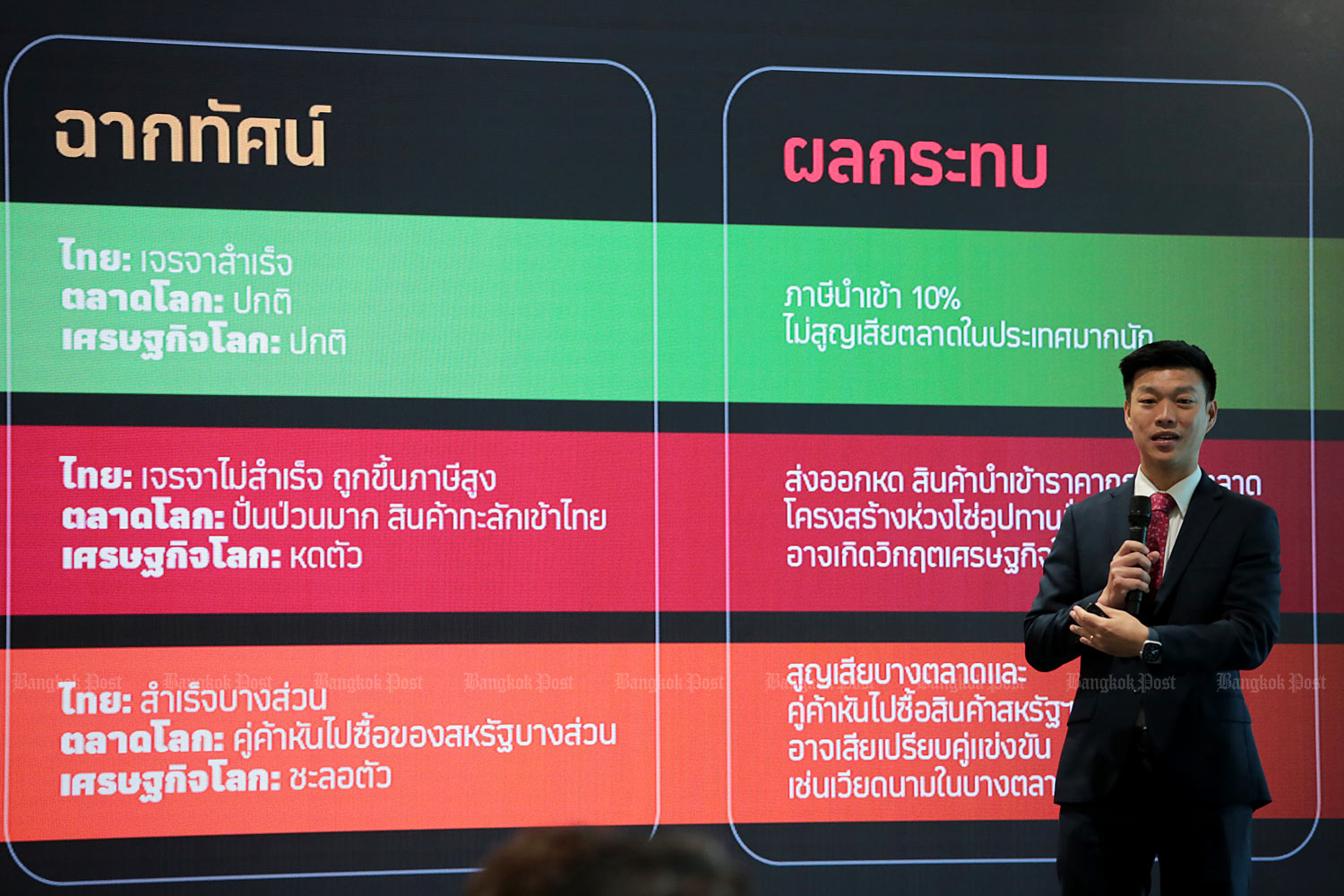 Народная партия раскритиковала "мошенничество" с визами для китайских нелегалов