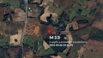 Небольшое землетрясение ощущалось в районе Нонг Буа Лам Фу