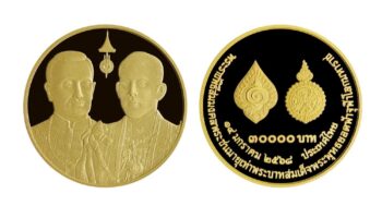 Новые тайские монеты знаменуют королевскую веху
