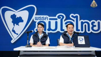 Партия Бхумджайтхай поддерживает бюджет на 2026 год на фоне напряженности в коалиции