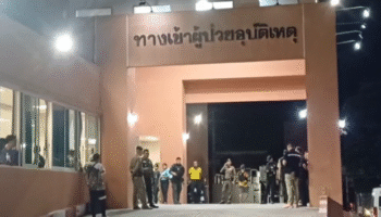 Полицейский ранен в результате стрельбы на контрольно-пропускном пункте Яла