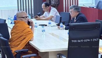 Полиция проверяет несколько банковских счетов Эббота по делу о хищении 300 миллионов долларов