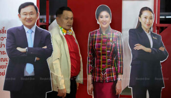 Пхеу Тай защищает Йинглак