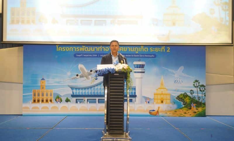 Расширение аэропорта Пхукета позволит обслуживать 18 миллионов пассажиров