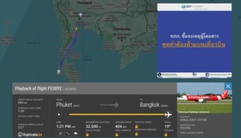 Рейс Пхукет–Бангкок задержали из-за угрозы бомбы на борту