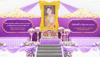Таиланд готовится отпраздновать день рождения Королевы
