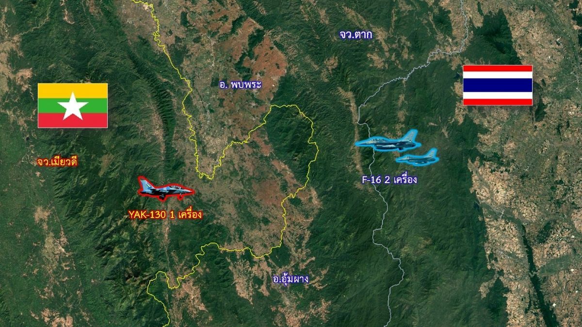 Таиландские истребители F-16 развернуты, когда самолет Мьянмы приближается к границе