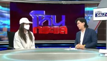 Тайская женщина публично разорвала отношения с матерью-аферисткой