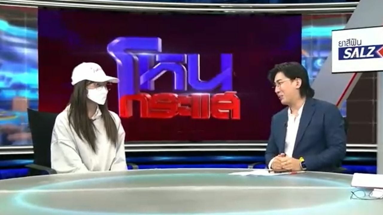 Тайская женщина публично разорвала отношения с матерью-аферисткой