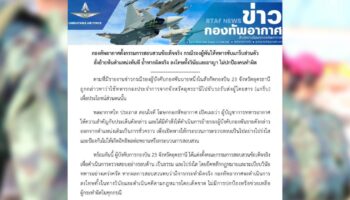 Тайский солдат утверждает, что офицер ВВС заставлял его работать водителем такси