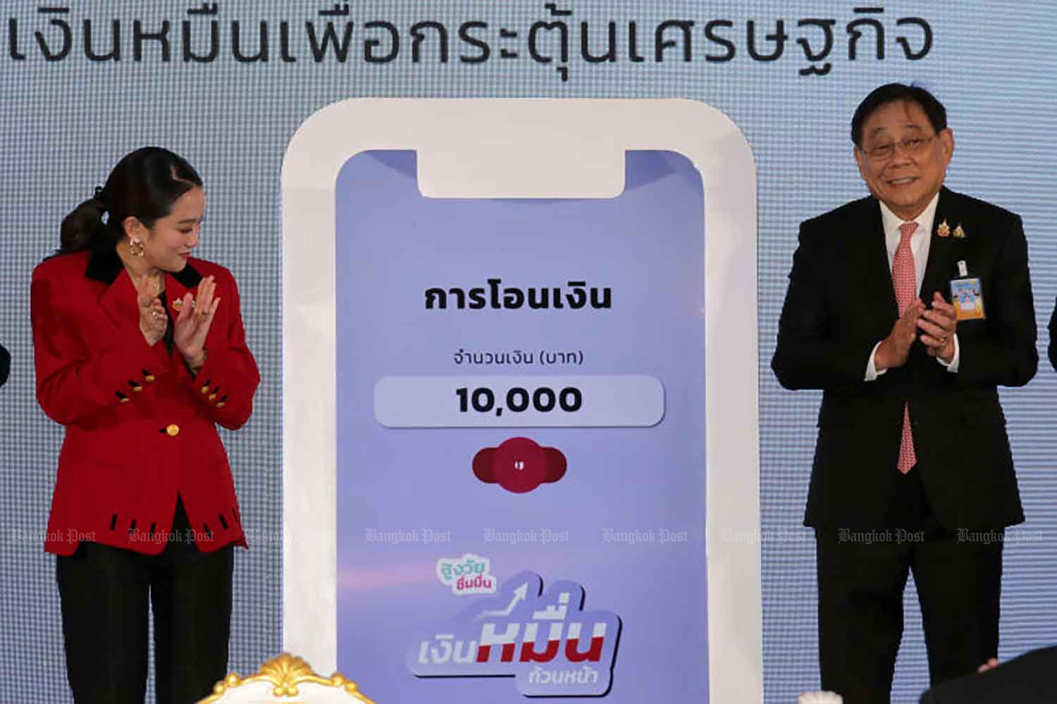 Фаза 3 раздаточных материалов, вызывающих сомнения