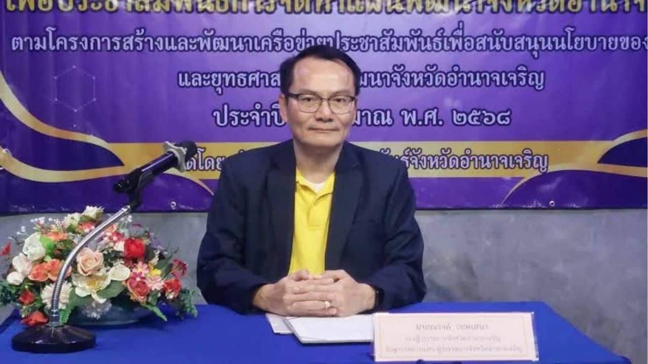 Фальшивые агенты DSI нацелились на экс-кандидатов в Сенат в Амнат Чароене