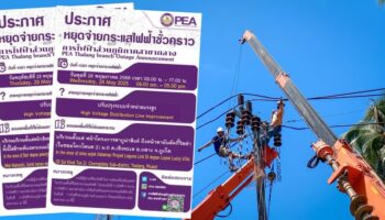 Часть Лагуны и окрестности Tree O’Clock останутся без света 28-29 мая