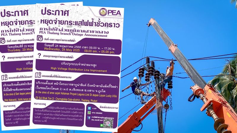 Часть Лагуны и окрестности Tree O’Clock останутся без света 28-29 мая