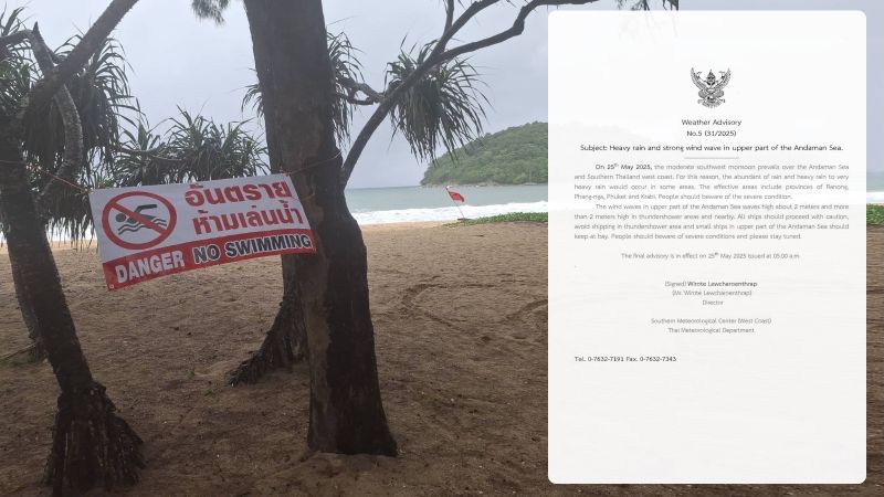 Штормовое предупреждение на Пхукете остается в силе до конца выходных