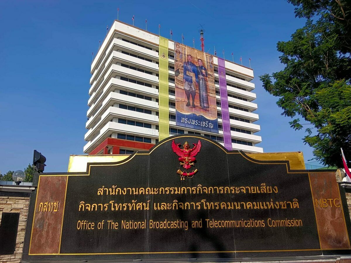 NBTC планирует провести подробный анализ будущего цифрового телевидения через 60 дней