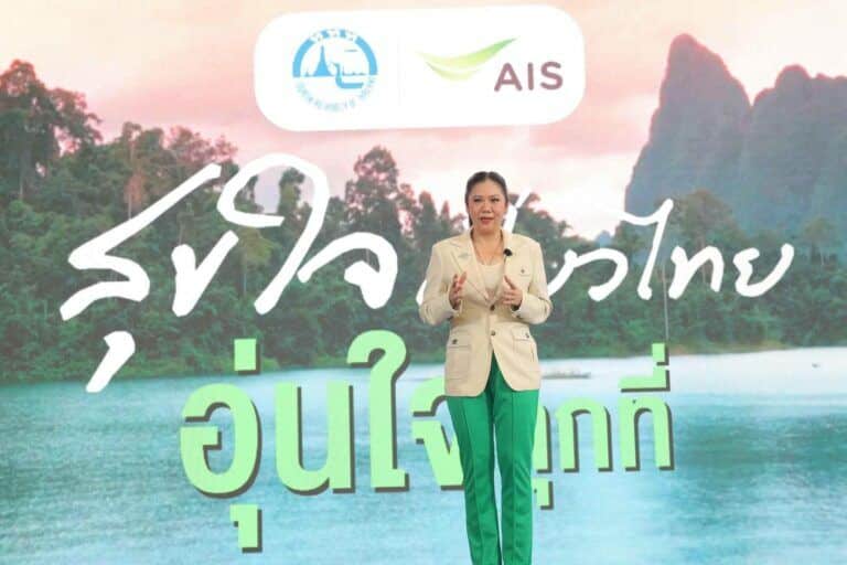 TAT и AIS запускают туристическую кампанию по развитию внутреннего туризма