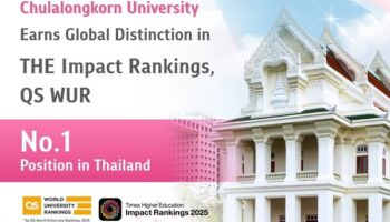 Chula получает всемирное признание в рейтингах THE Impact и QS WUR, подтверждая свое первое место в Таиланде.