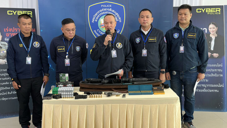 Австралийско-таиландская пара арестована за незаконную покупку оружия