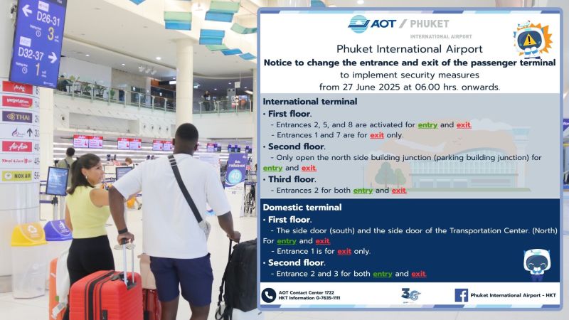 Аэропорт Пхукета изменил порядок доступа пассажиров в терминалы