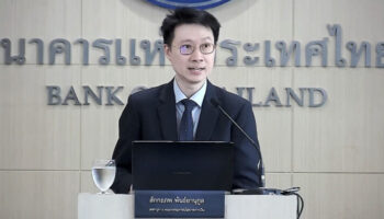 Банк Таиланда сохраняет ставки на уровне 1,75% на фоне опасений по поводу экспорта
