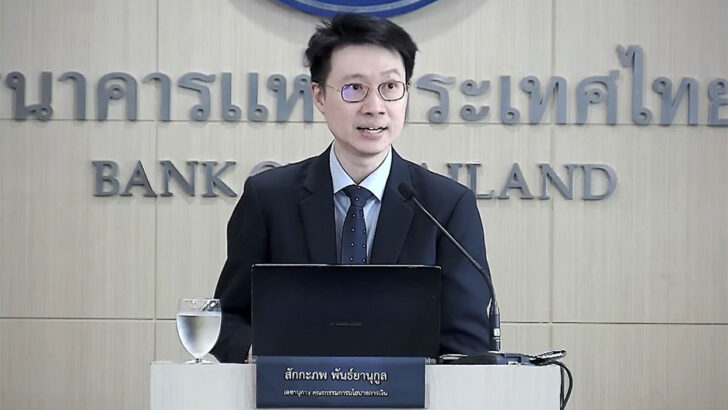 Банк Таиланда сохраняет ставки на уровне 1,75% на фоне опасений по поводу экспорта