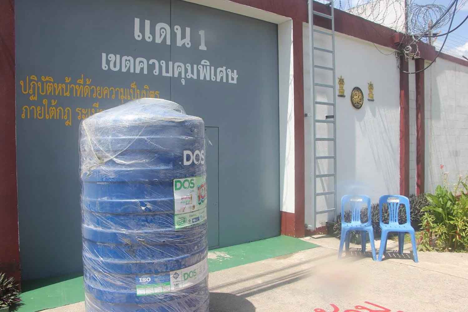 Безопасная вода в тюрьме Чианграя: ДоК