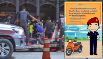 Брошенные у аэропорта мотоциклы вернут владельцам через полицию