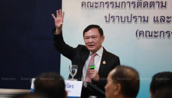 Верховный суд рассмотрит больничную сагу Таксина