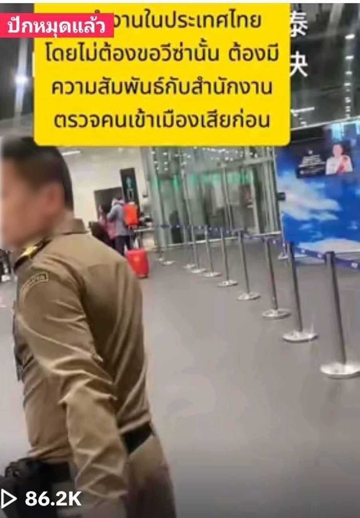 Видео китайского посетителя утверждает об "особой связи" с иммиграцией