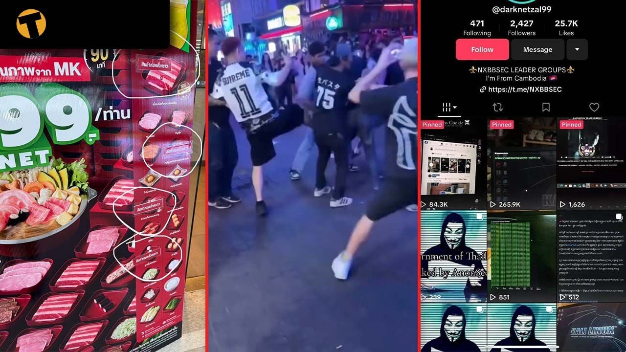 Видеоновости Таиланда | Камбоджийские хакеры взломали правительственные сайты Таиланда из-за напряженности на границе, перестрелка в Хойане из-за долгов закончилась тюремным заключением для семи человек