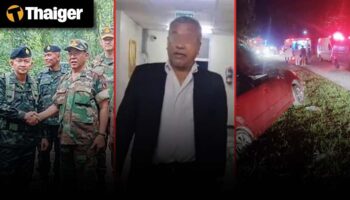 Видеоновости Таиланда | Мужчина из Таиланда найден мертвым в интернет-кафе с подозрением на сердечную недостаточность, Индонезия призывает страны БРИКС использовать искусственный интеллект для преобразования образования