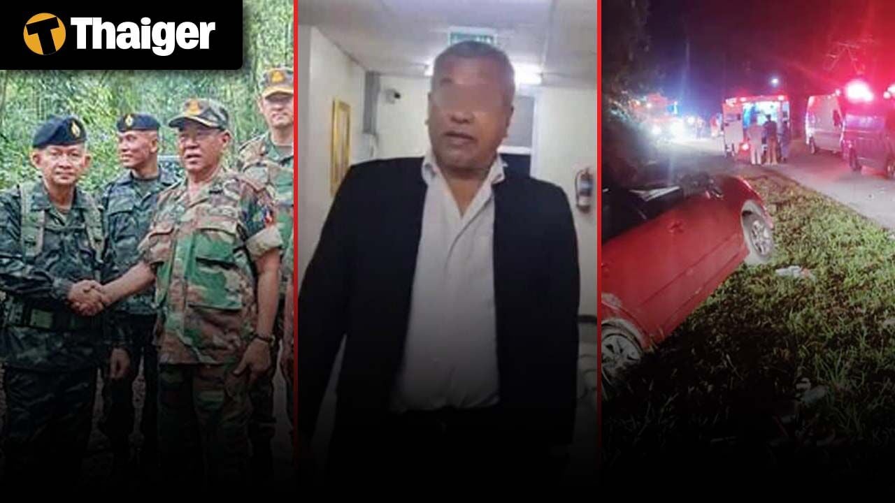 Видеоновости Таиланда | Мужчина из Таиланда найден мертвым в интернет-кафе с подозрением на сердечную недостаточность, Индонезия призывает страны БРИКС использовать искусственный интеллект для преобразования образования