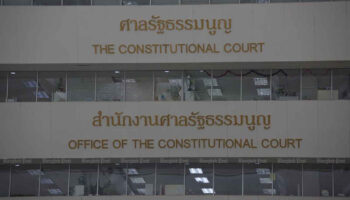 Вызовы Конституционного суда