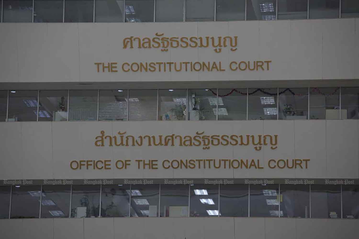 Вызовы Конституционного суда