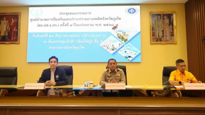 Высокие ставки на высокую жизнь: аресты наркоторговцев на Пхукете растут