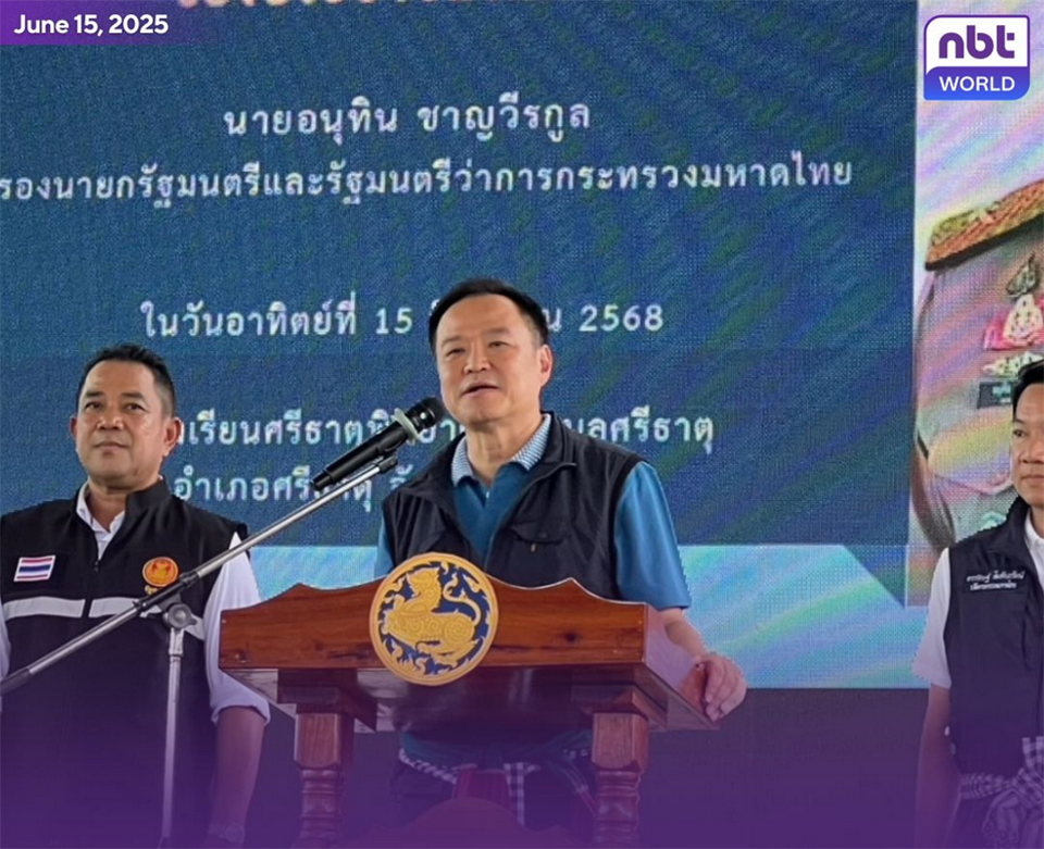 Заместитель премьер-министра Анутип рассматривает ход выполнения политик Министерства внутренних дел в Удоне Тхани, подчеркивает потенциал выставки 2026 года и MICE.