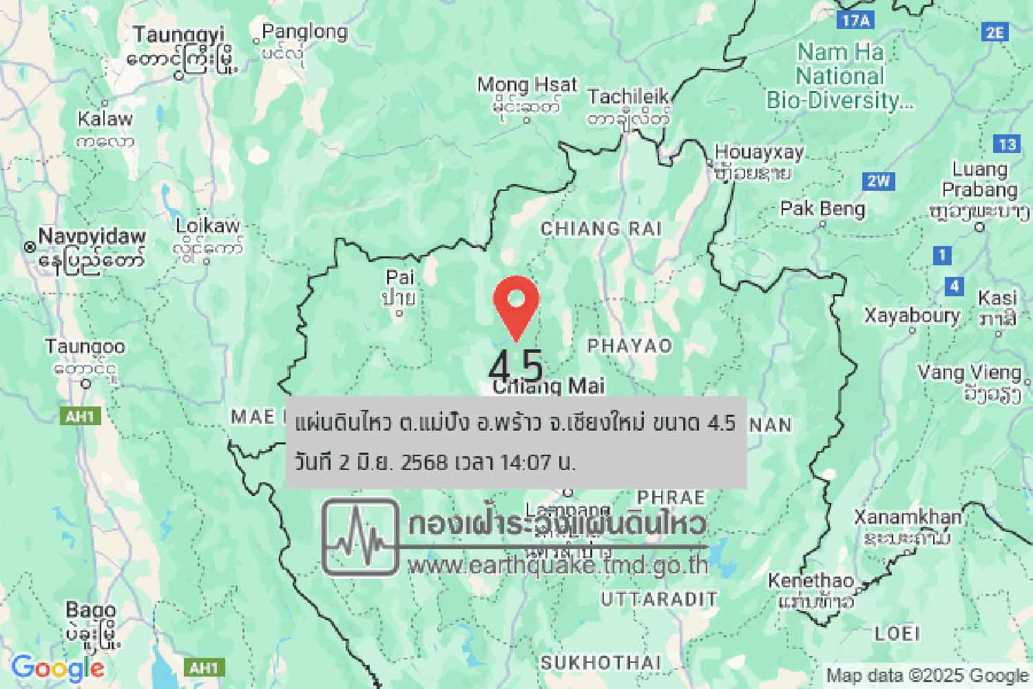 Землетрясение магнитудой 4,5 в Чиангмае ощущалось в 5 провинциях