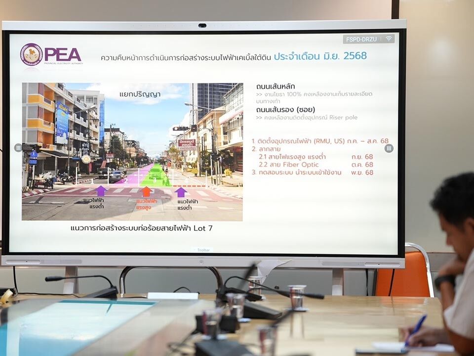 Игровая власть: Паттайя спешит завершить обновление подземного кабеля