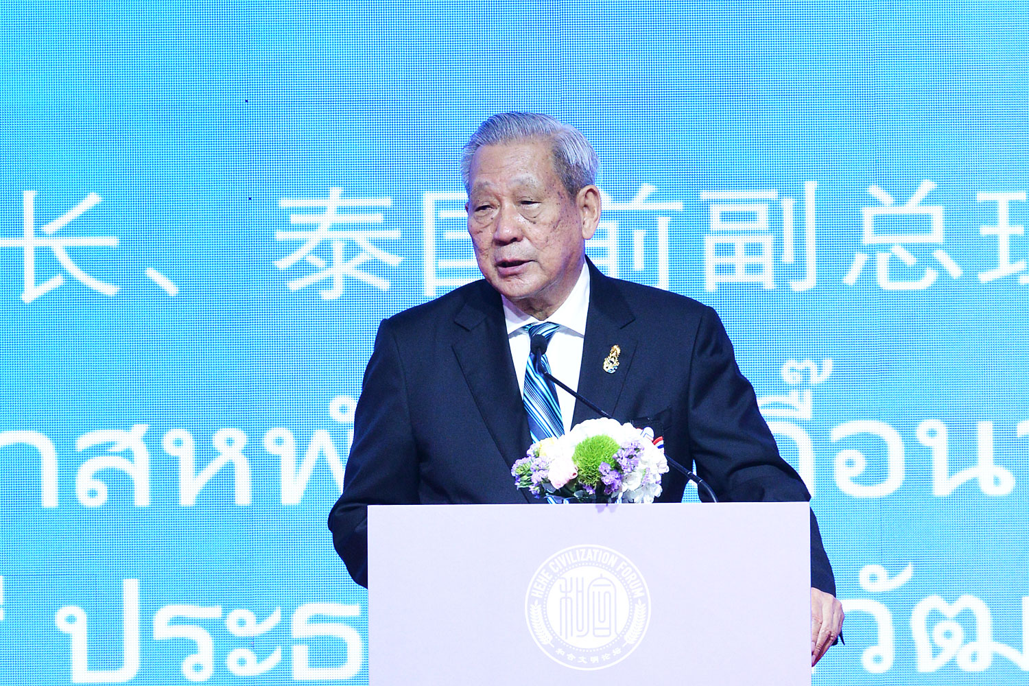 Конфуцианство как "средство укрепления доверия’