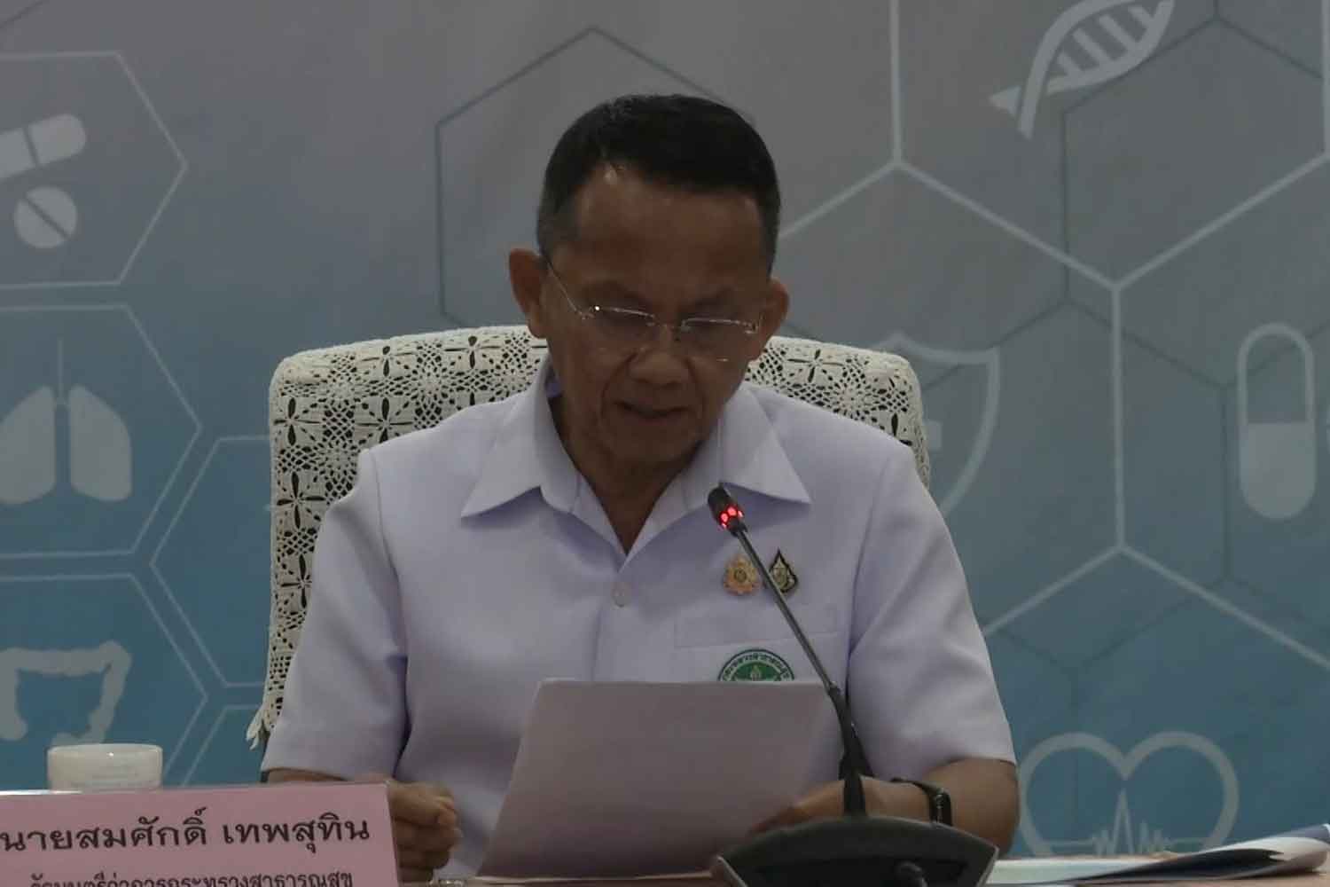 Министерство рассматривает возможность предоставления экстренного кредита для больницы Кхонкэн