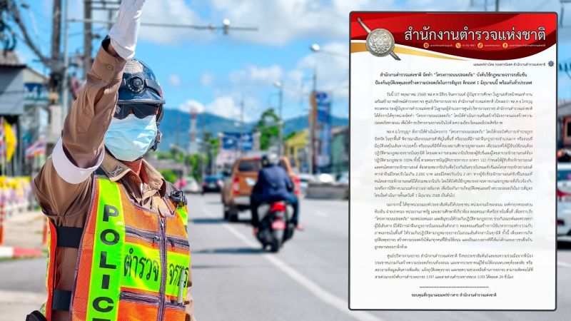 Новая кампания по борьбе с ездой без шлемов. Что о ней известно?