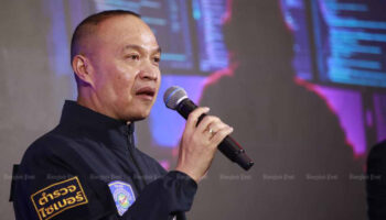 Обмен валюты, связанный с мошенничеством