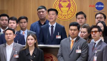 Партия народа Таиланда требует от премьер-министра Паетонгтарна распустить парламент на фоне утечки аудиозаписей скандала