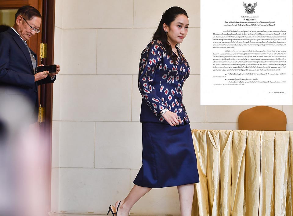 Переоснащение коалиции заставляет тайское правительство реформировать высший министрский надзор