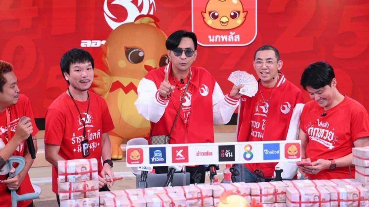 Победители лотереи в Таиланде выигрывают джекпот в размере 78 миллионов батов