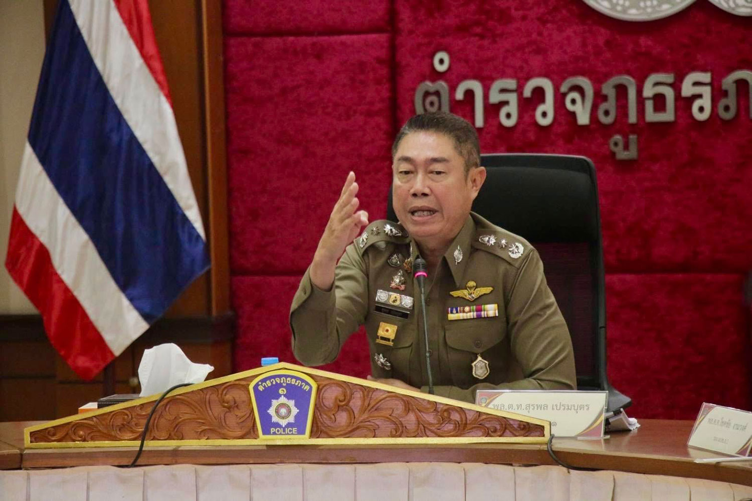 Полиция выясняет происхождение «мусорных денег»