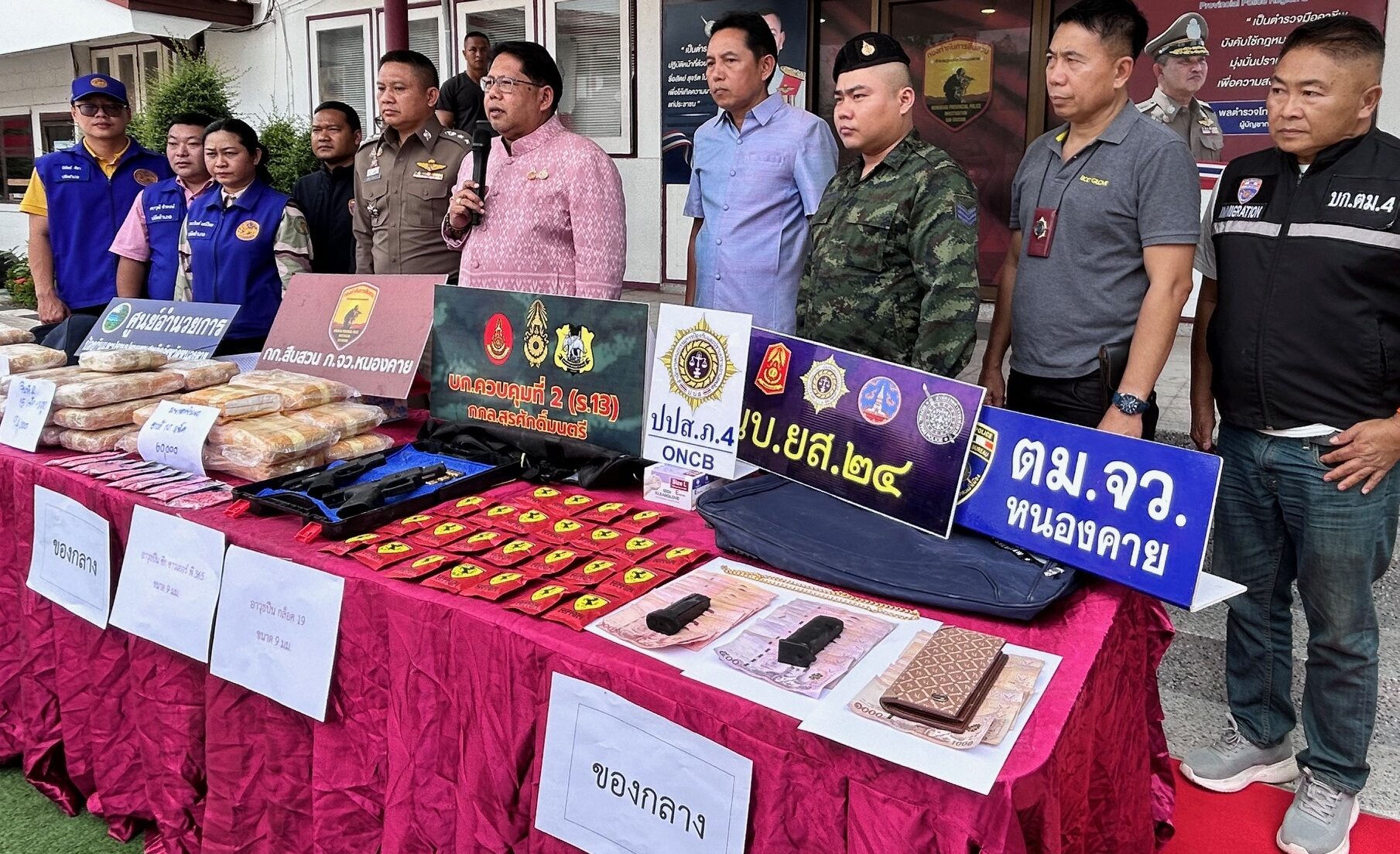 Полиция Нонг Кхая изъяла наркотики, арестовала двоих после автокатастрофы