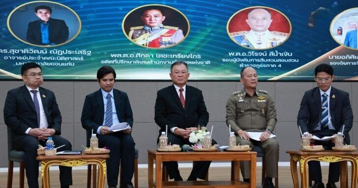 Полиция Таиланда провела семинар по внесению изменений в уголовно-процессуальный кодекс