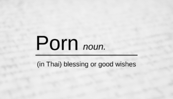 Почему так много тайских имен включает 'Porn'?